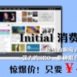 澳门开奖记录2021年今晚开奖结果